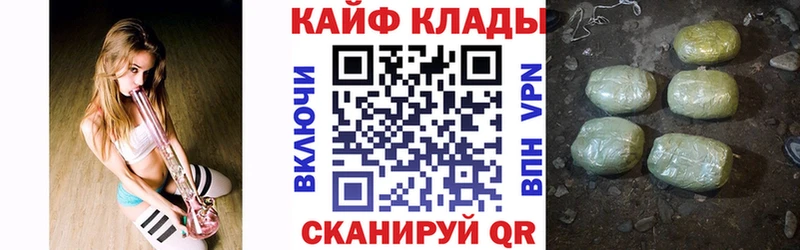 Названия наркотиков Шиханы МАРИХУАНА  АМФЕТАМИН  МЕФ  Героин  APVP  Псилоцибиновые грибы 