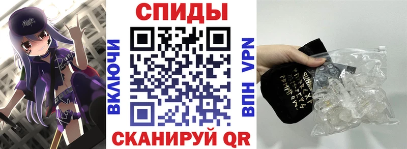 АМФЕТАМИН 97% Шиханы