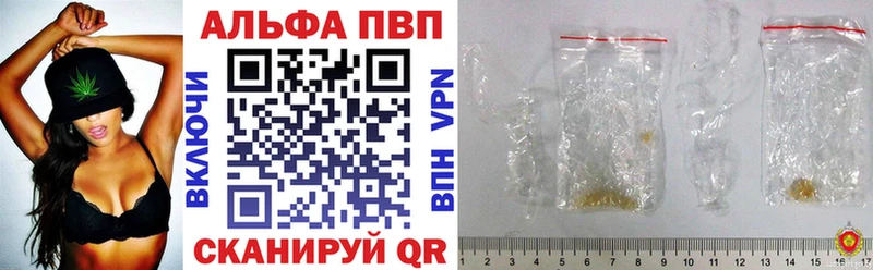 цена Шиханы Альфа ПВП мука