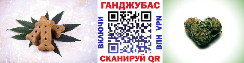 наркотики Шиханы Canna-Cookies конопля