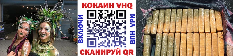 КОКАИН Fish Scale  Шиханы 