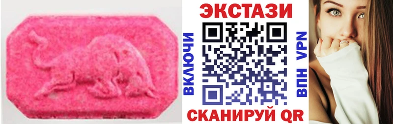 ЭКСТАЗИ XTC  Шиханы 