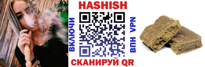 Гашиш Изолятор  Шиханы 