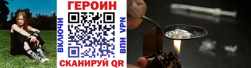 ГЕРОИН гречка  наркотики  Шиханы 