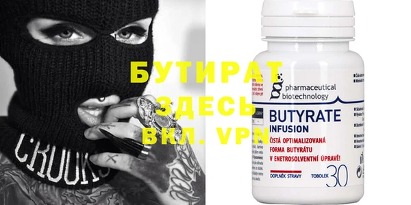 альфа пвп VHQ Гусь-Хрустальный