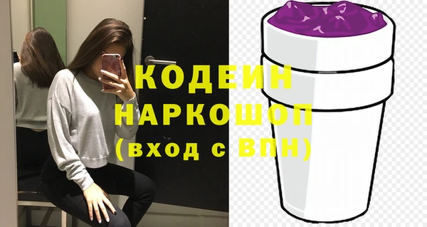 COCAINE Гусев