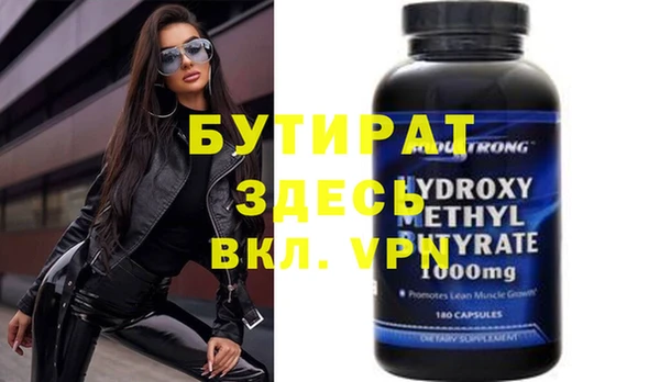 эйфоретик Магас