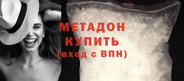 эйфоретик Магас