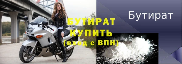 эйфоретик Магас