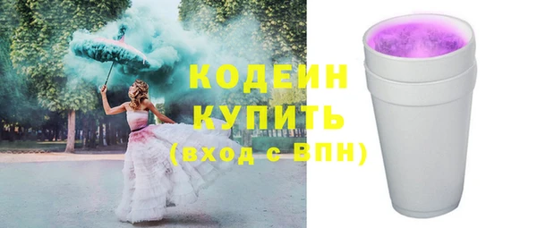эйфоретик Магас