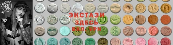 MDMA Гусиноозёрск