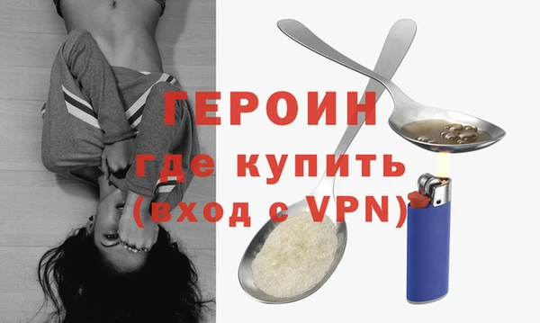стафф Майский