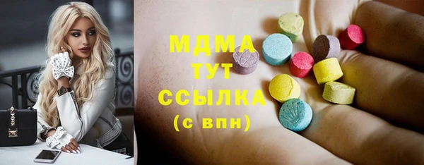стафф Майский