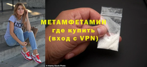 стафф Майский