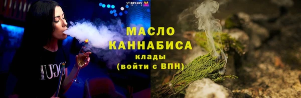 MDMA Гусиноозёрск