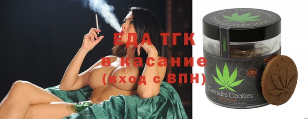 COCAINE Гусев