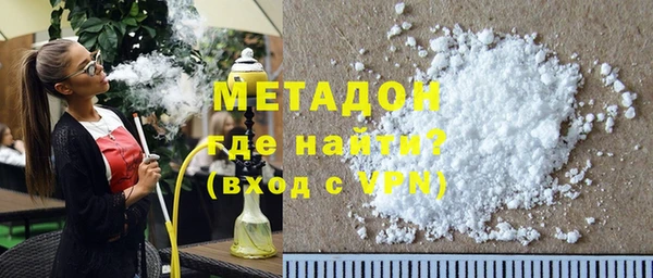эйфоретик Магас