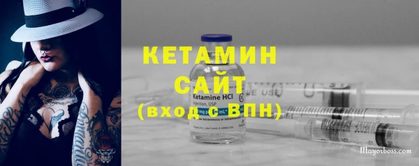 альфа пвп VHQ Гусь-Хрустальный
