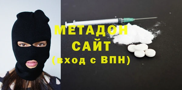 стафф Майский