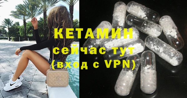альфа пвп VHQ Гусь-Хрустальный