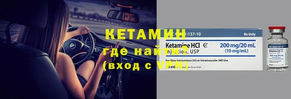 MDMA Гусиноозёрск