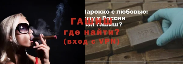 альфа пвп VHQ Гусь-Хрустальный