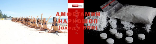 стафф Майский
