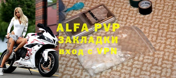 эйфоретик Магас