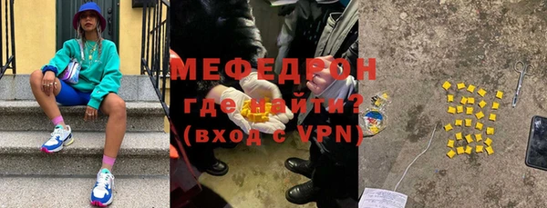 эйфоретик Магас
