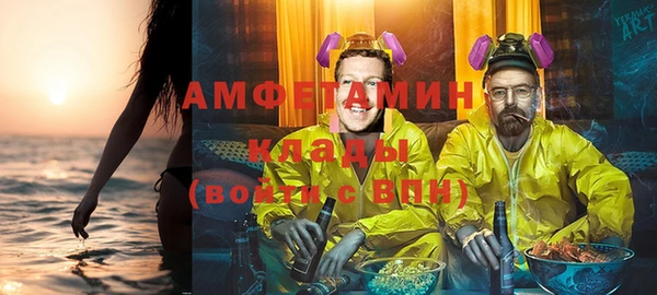 MDMA Гусиноозёрск