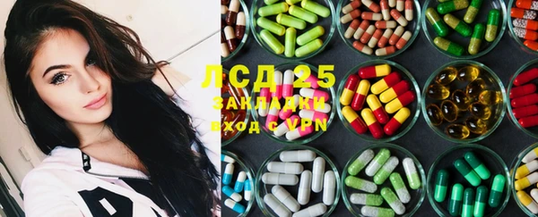 MDMA Гусиноозёрск