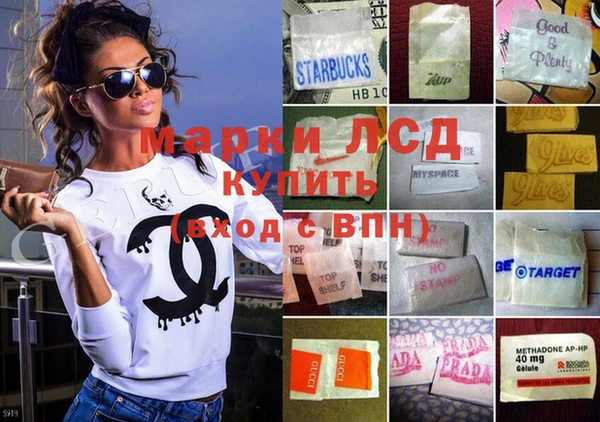 MDMA Гусиноозёрск