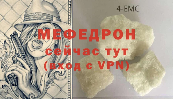 COCAINE Гусев
