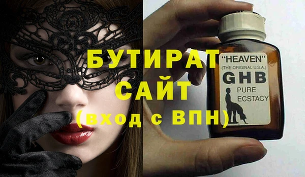 эйфоретик Магас