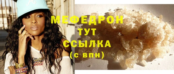 альфа пвп VHQ Гусь-Хрустальный