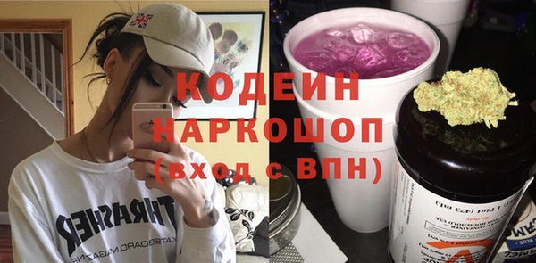 COCAINE Гусев
