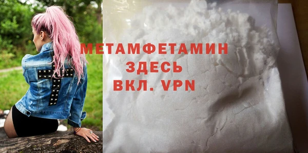 стафф Майский