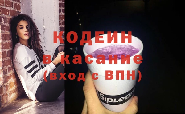 MDMA Гусиноозёрск