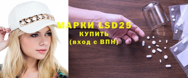 эйфоретик Магас