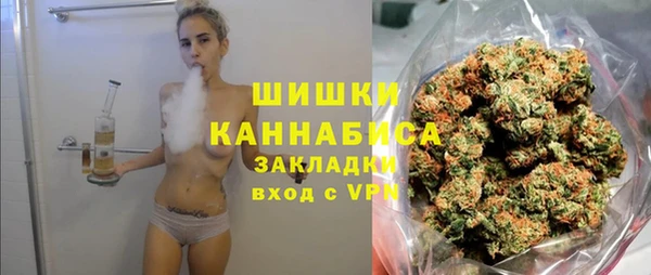 альфа пвп VHQ Гусь-Хрустальный