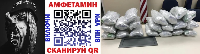 кракен как зайти  Шиханы  Метамфетамин пудра  дарнет шоп 