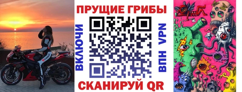 Псилоцибиновые грибы Magic Shrooms  Шиханы 