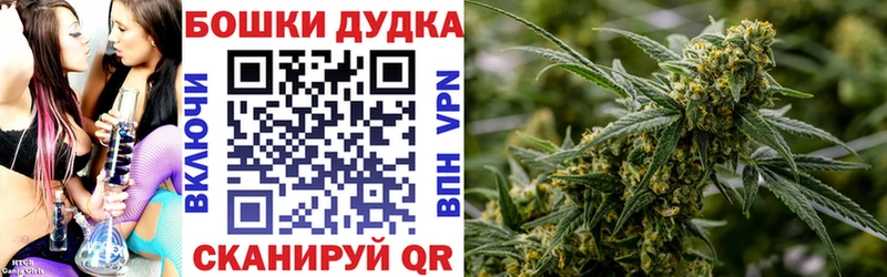 Шишки марихуана ГИДРОПОН MEGA как зайти Шиханы
